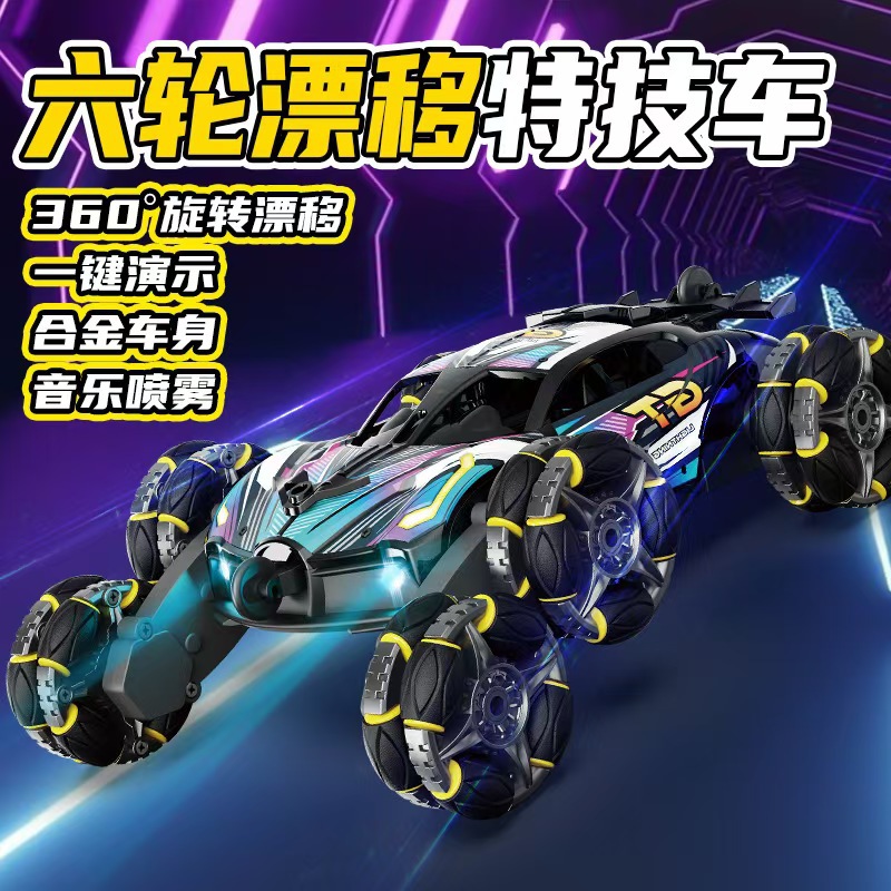 transport