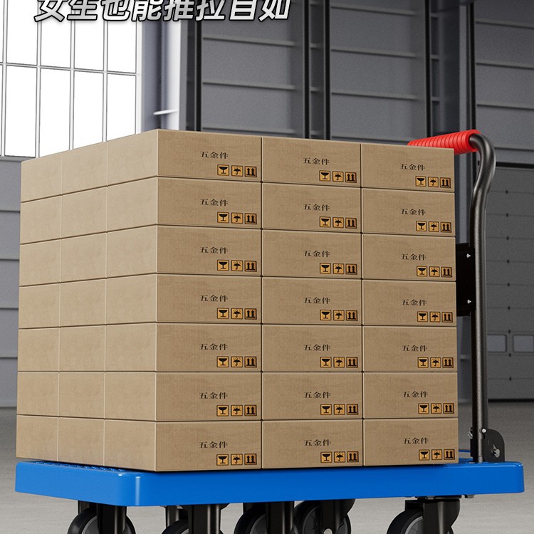 塑料加厚拖车便携✅平板车手拉车静音家用折叠推车手推车拉小拉车