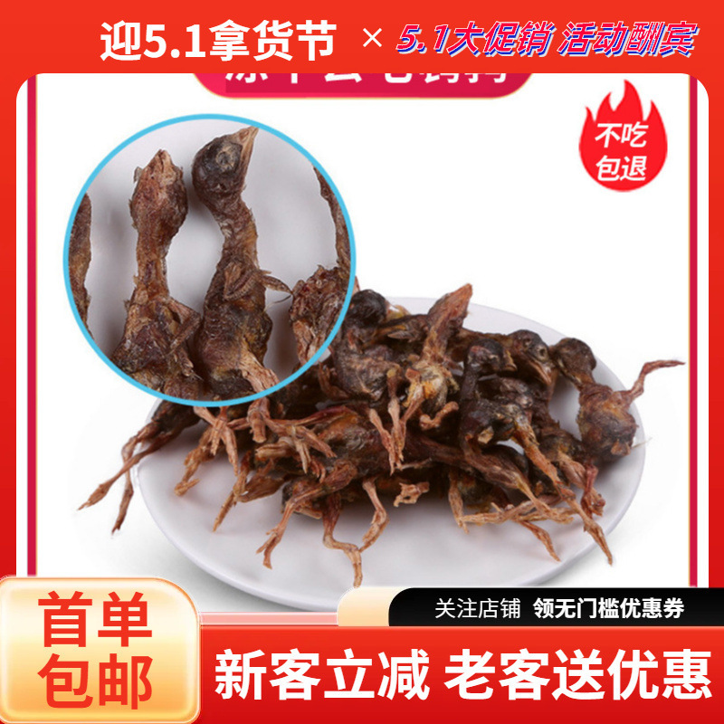 Cat Freeze-Dried Quail Cat Snacks Hair Removal Small Quail Cat Snacks Pet Dog Snacks Quail Nutrition Fattening Jerky