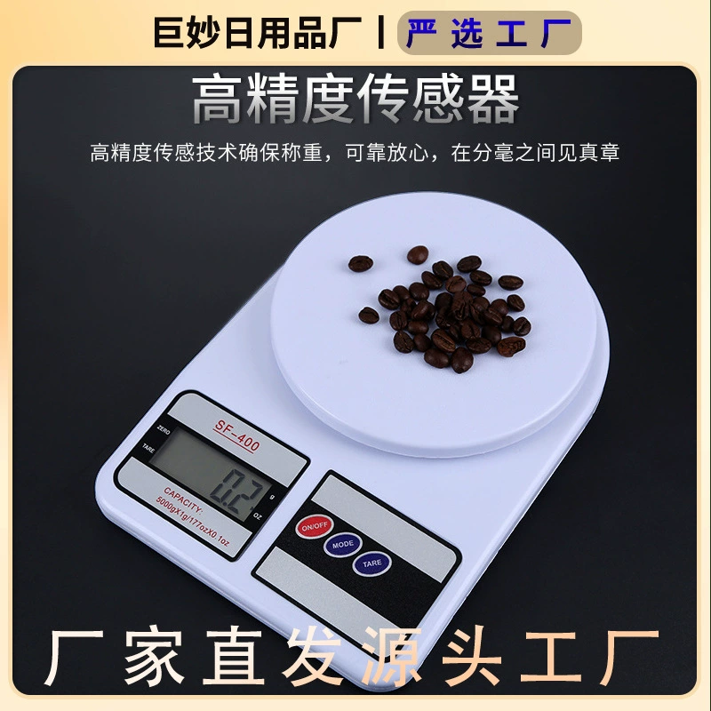 Высокоточные кухонные цифровые весы, бытовые весы, небольшие настольные весы, простые 0,1 г, прецизионные весы для приготовления пищи
