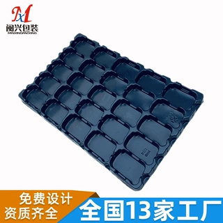 定制ABS厚片吸塑托盘 防静电ABS厚板周转托盘厚片吸塑真空托盘