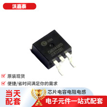 ���ɵ�·CMB044N10 TO-263���ܵ�ԴIGBT���ֶ����־��������ƽ��
