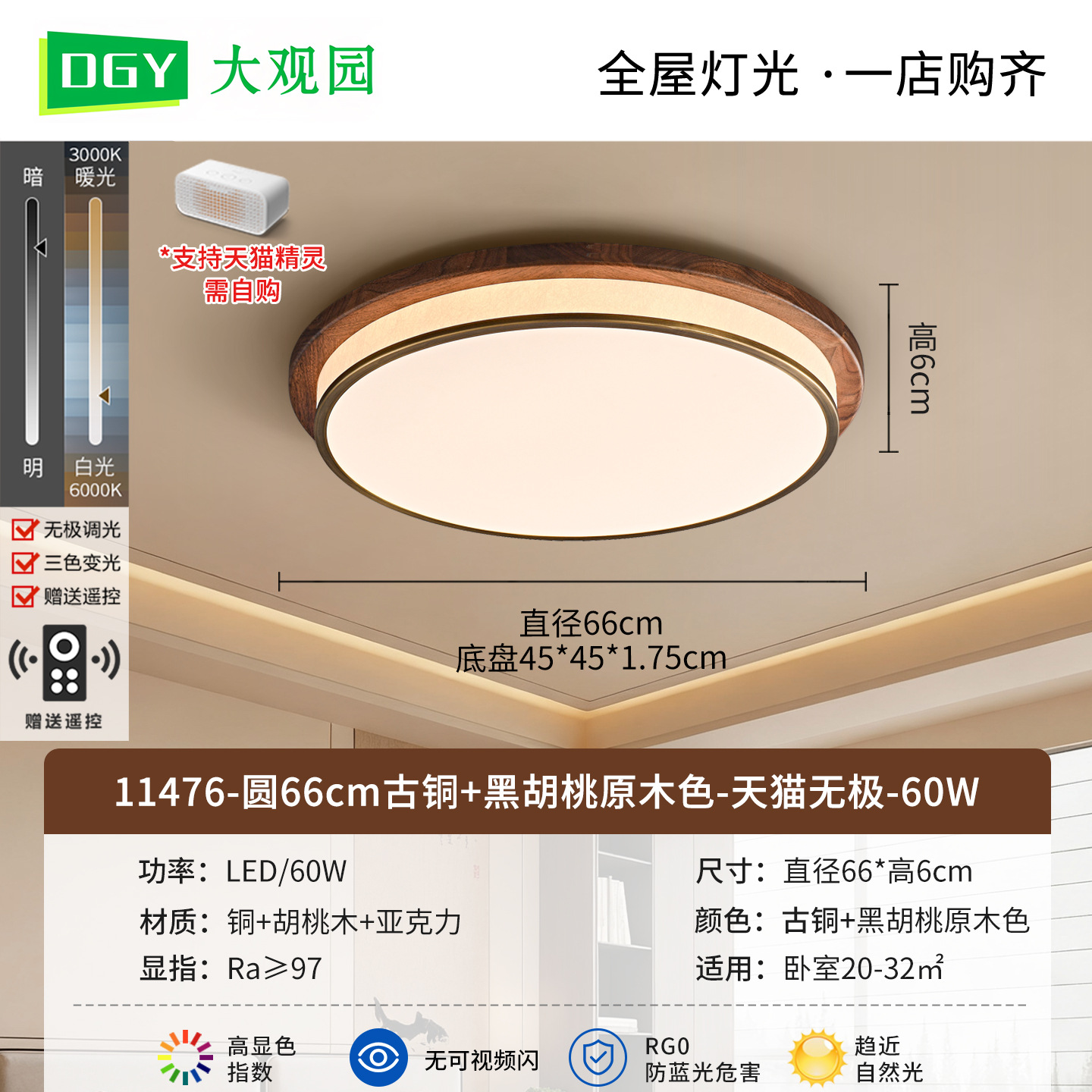 Estética de la dinastía Song 2026 nuevo estilo chino Zen estudio comedor sala de té lámpara de techo dormitorio 536L