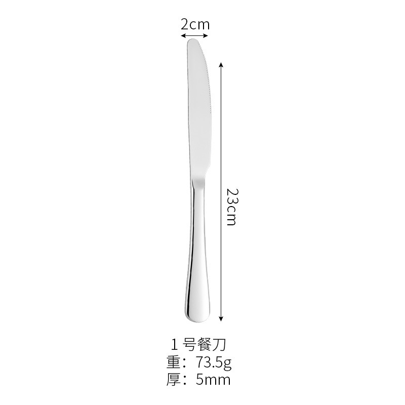 실버 테이블 나이프 1