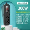 Arena PTC heating rod automatic thermostat, electric fish tank PID heating rod aquarium frequency conversion heater