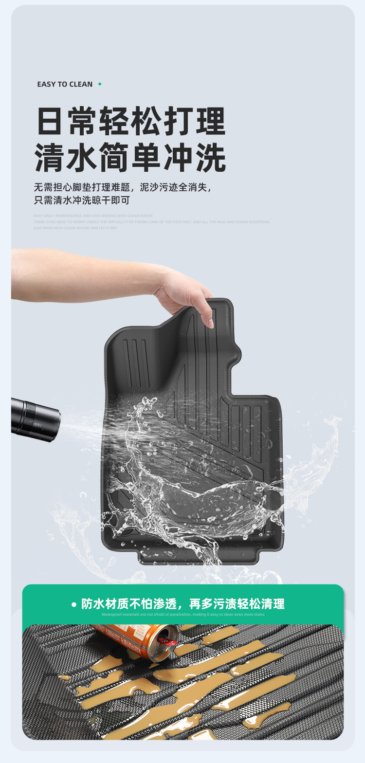 Suitable for 26 models of Xpeng L03 car floor mats, custom-made TPE floor mats, trunk mat, and seat back cushion