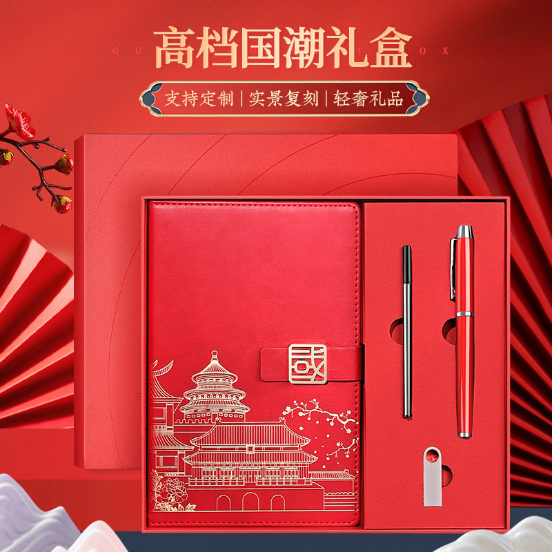 Factory Wholesale Business Souvenir Gifts A5 Notebook Customized Logo Gift Box Set Notebook Notepad Customized