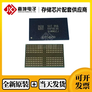 K4F6E3S4HM-MGCJ三星内存芯片LPDDR4 16Gbit FBGA200 全新原装