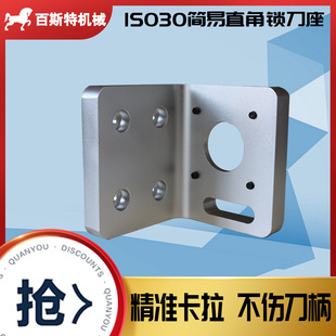 ISO30����ֱ���i����ISO30ľ������IISO30�_�ϙC����ж����