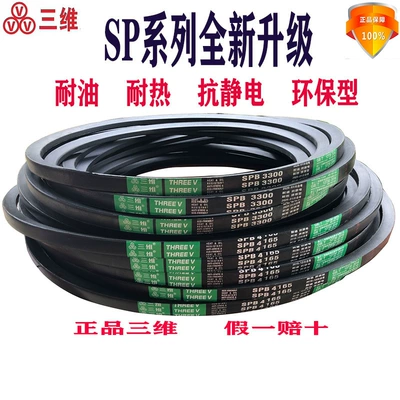 Avtomobil ötürücü kəmərləri V-belt drive belt Union