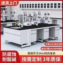钢木实验台试剂架带水槽工作台理化板试验化学实验桌实验室专用
