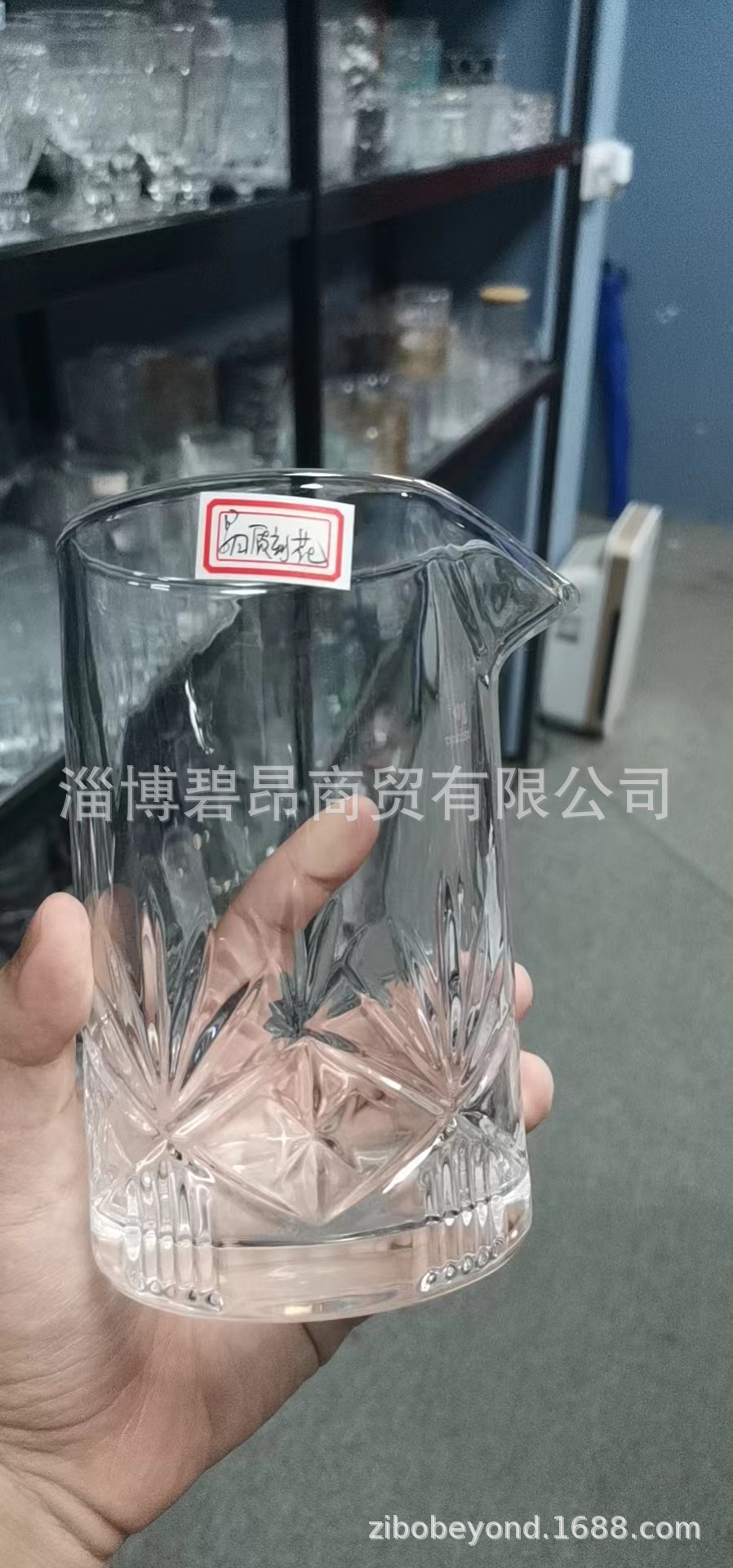 Бокал для вина, чашка для чая, Amazon