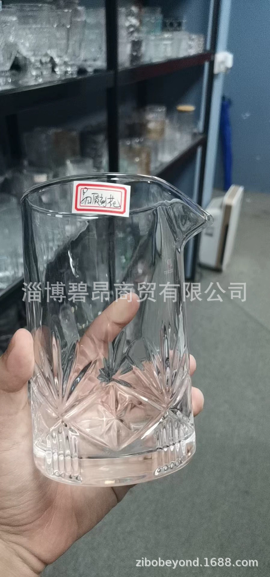 Wineglass, tea cup, Amazon