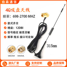 �쾀�S��4G���P�쾀 12DB��������唵���ҕ�쾀ȫ�l�������쾀