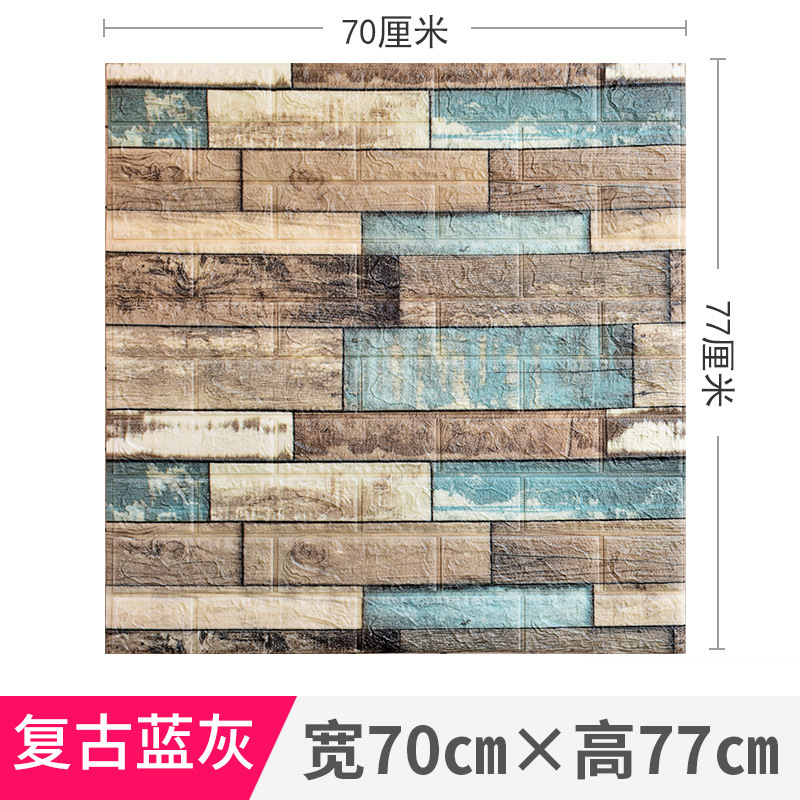 泡沫3d立体墙贴自粘墙纸防撞软包卧室装饰防水防潮墙壁贴纸壁纸|undefined
