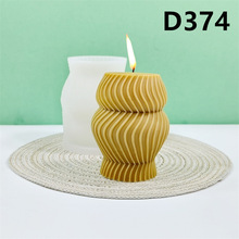 螺旋线条双层鼓形硅胶模具手工DIY蜡烛石膏艺术装饰摆件模具D374