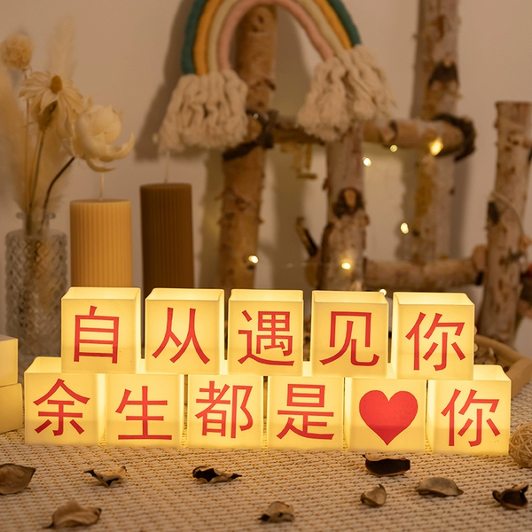 ♧ɞ❦♤Since I met you, I will be you for the rest of my life - square electronic candle (300 petals included) ♧ɞ❦♤