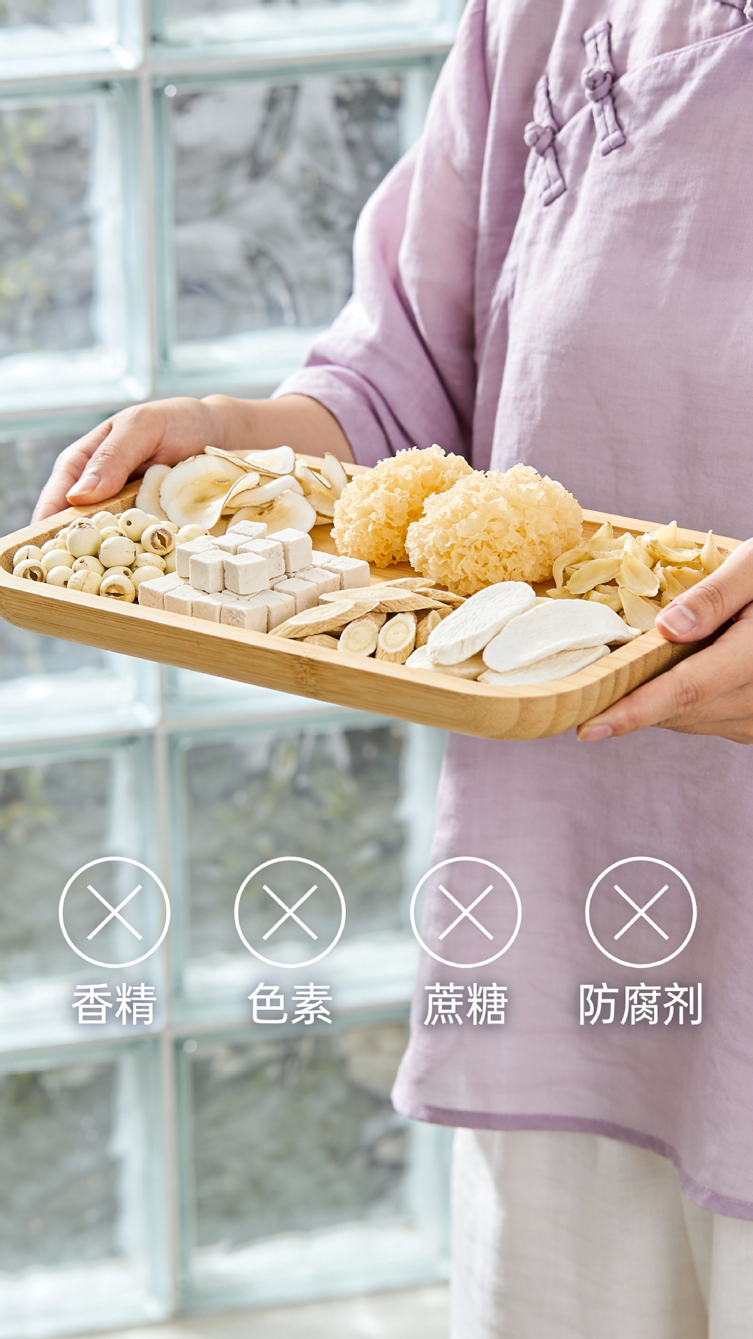 Almond Seven White Drink Powder Xingren Qi Bai Yin 250g Stone Milled Meal Replacement with Poria Lotus Seed Chinese Yam Bird's Nest Powder in use