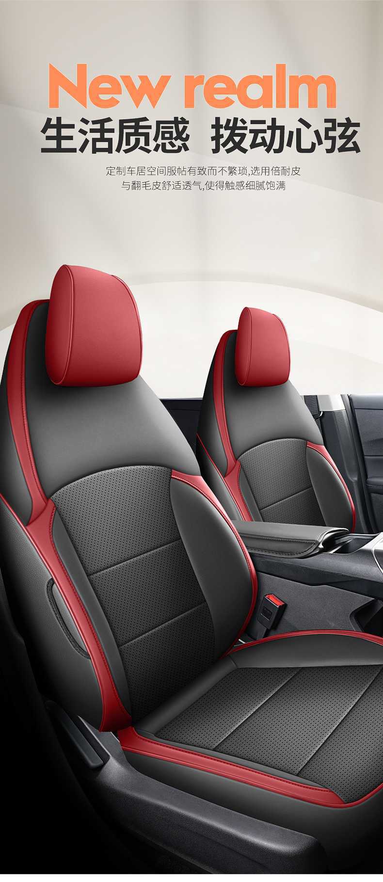 Changan Eado third and fourth generation seat covers, full coverage for 24-25-2026 models, PHEV new Blue Whale special car seat cushions