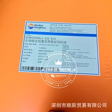 ����QUAKERCOOL 622 BIO 4701C��ϳ�����Һ190kg