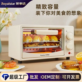 电烤箱;搅拌机;电风扇