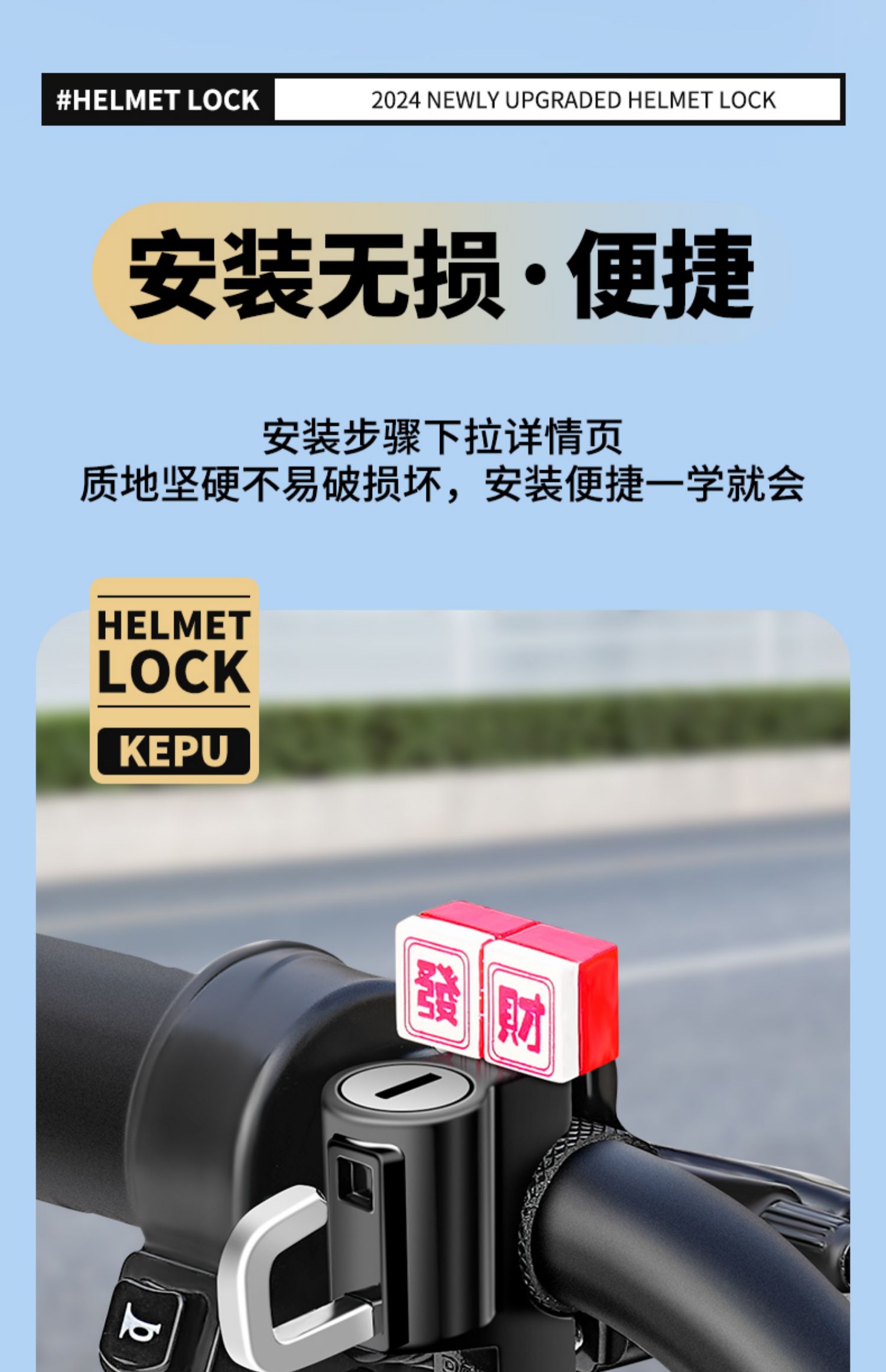 Electric Vehicle Helmet Lock, Battery Bicycle Safety Helmet Anti-Theft Fixed Lock, Universal Anti-Theft Hook Lock for Motorcycles