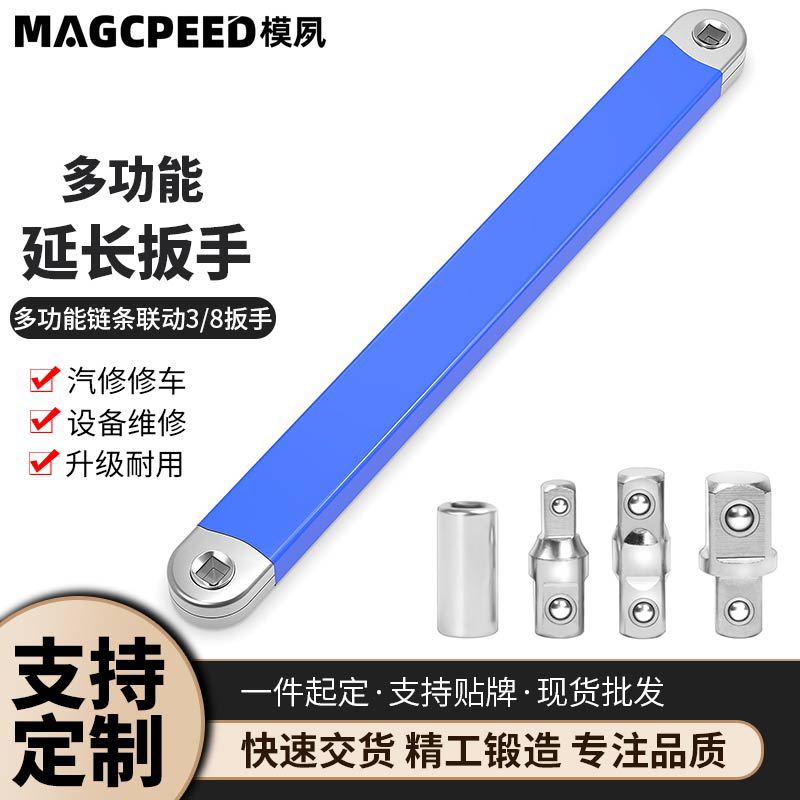 跨境多功能延长扳手加长可调节扳手棘轮延长扳手双头两用省力扳手