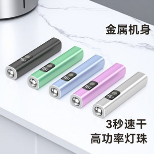 Portable Manicure Handheld Light Mini Small High-Power Quick-Drying Non-Blackening Manicure Phototherapy Machine Nail Salon