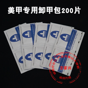 ж�װ����׌���ж�����z�⯟�zϴж��ˮ���޹������b 200Ƭж����