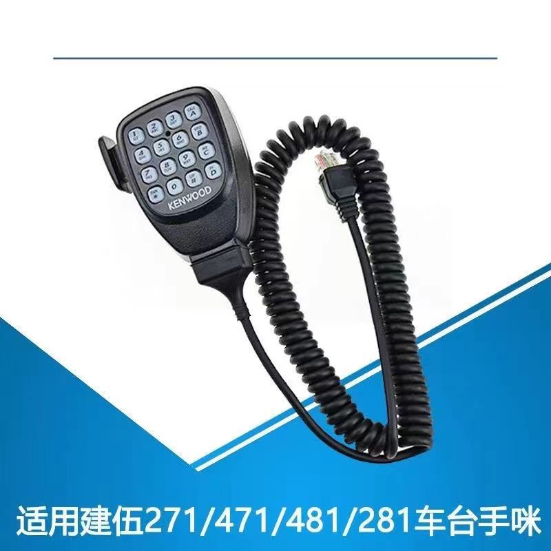Adecuado para Kenwood jianwu coche walkie-talkie TM281A 481A 271A 471ATK868G micrófono