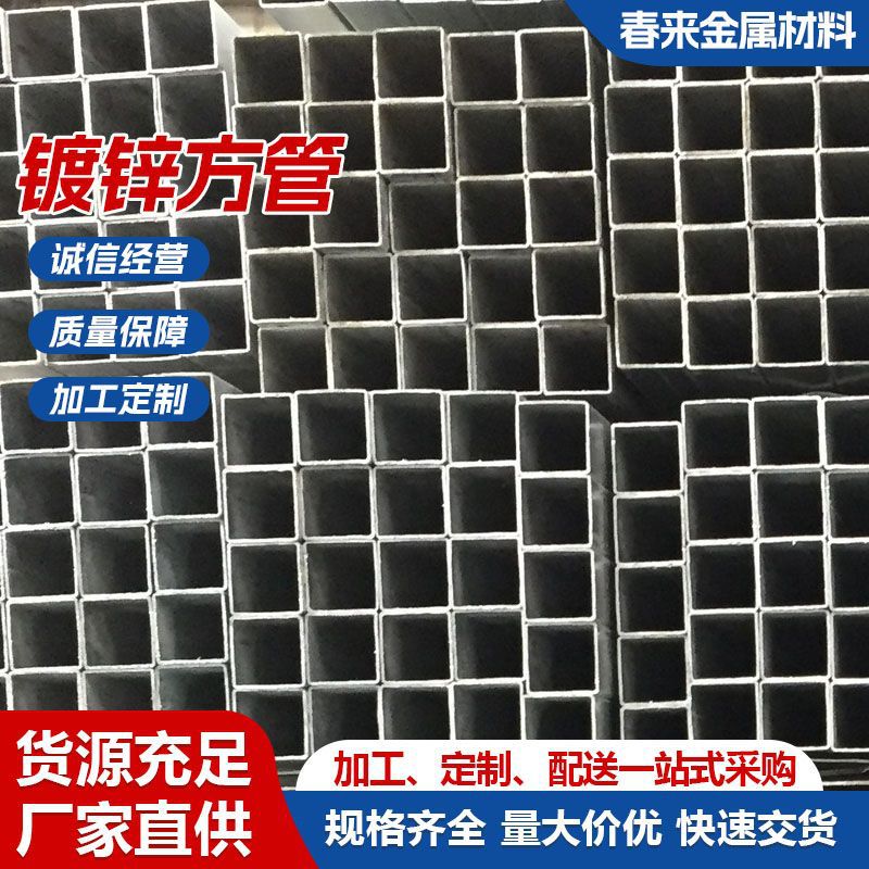 方管图片-海量高清方管图片大全 - 阿里巴巴
