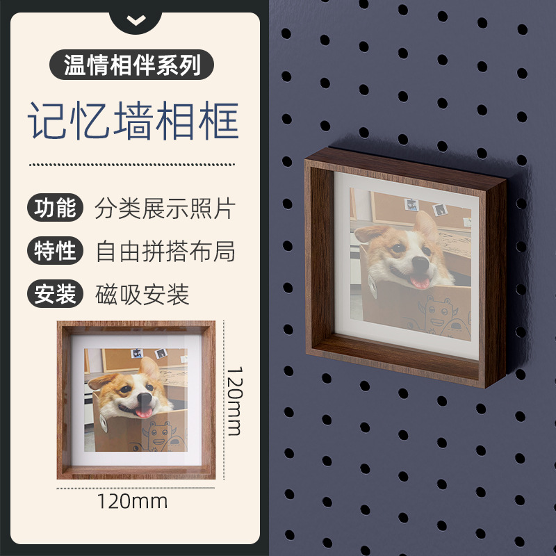 Estante de almacenamiento vertical de tablero perforado para escritorio, venta al por mayor de fábrica, accesorios de bricolaje, estante de almacenamiento de tablero perforado para pared del hogar