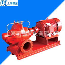 上海凯泉泵业品牌XBD7/10-QW卧式恒压消防泵3C消防认证水泵 原厂