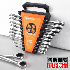 Open-end wrench tool set quick ratchet plum blossom dual-purpose double-head board household wrench complete set of hardware