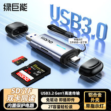 �G���ܣ�llano�� USB/Type-C�x����3.0���� SD/TF�๦�� �m����X