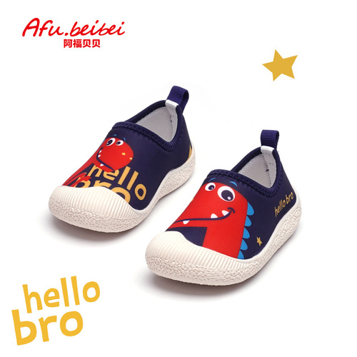Large children's shoes wholesale children's shoes spring and summer toddler kindergarten shoes indoor floor shoes non-slip Afubeibei
