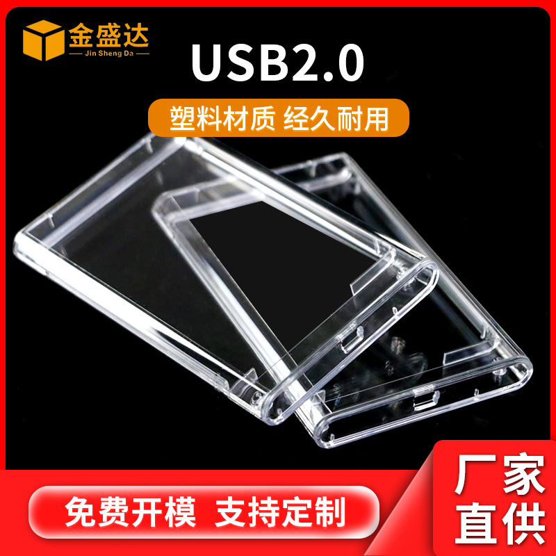 Usb3.0 Transparent Mobile Hard Drive Box Enclosure Usb2.0 Interface Mechanical Solid State Drive Box Sata Hard Drive Enclosure