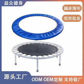 跳床;健腹器;其他游艺设施