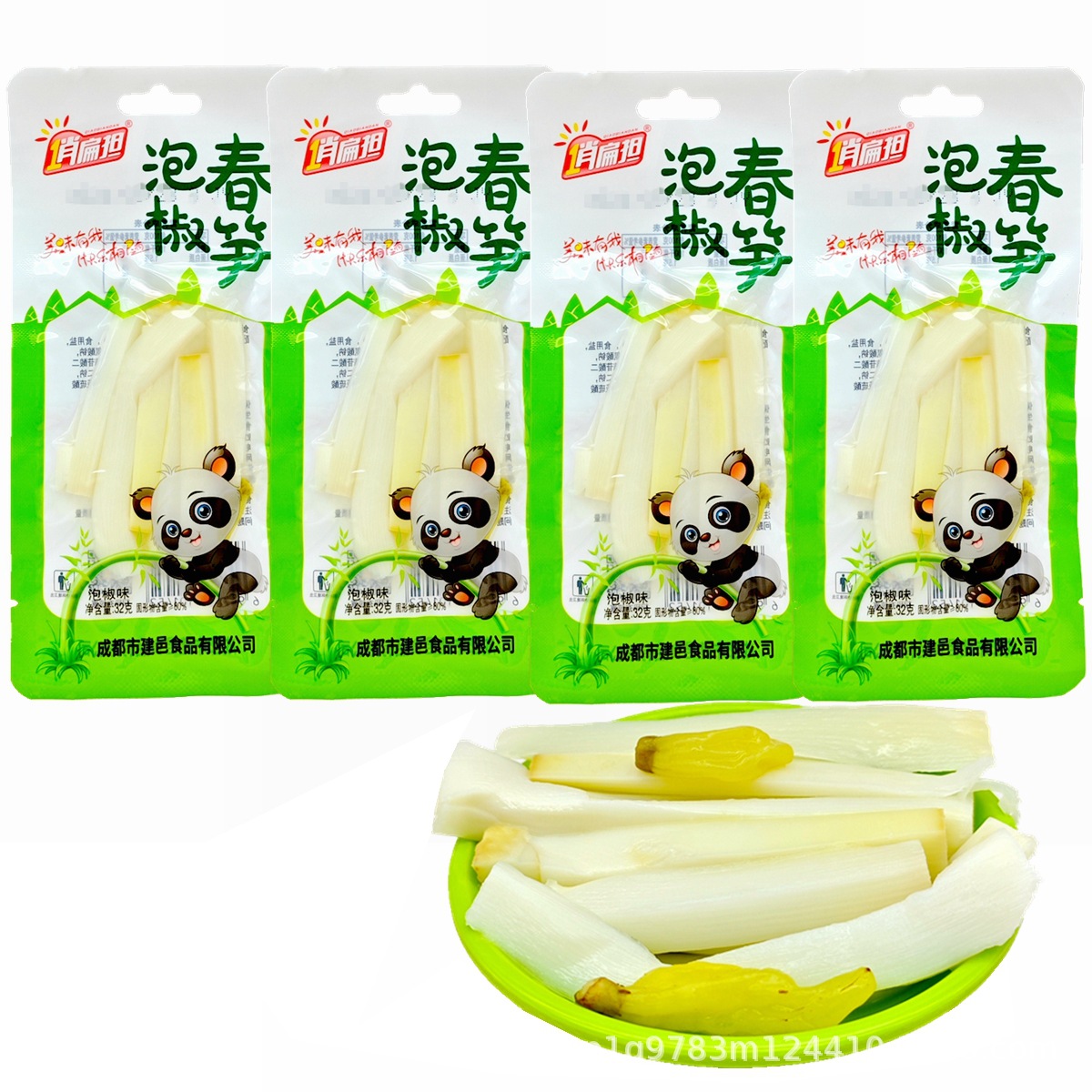 俏扁担泡椒春笋32g/袋山椒笋片竹笋条即食脆笋休闲下饭菜酱腌菜