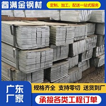 批发热轧扁铁Q235材质广东佛山建筑用50x5支持折弯冲孔定制