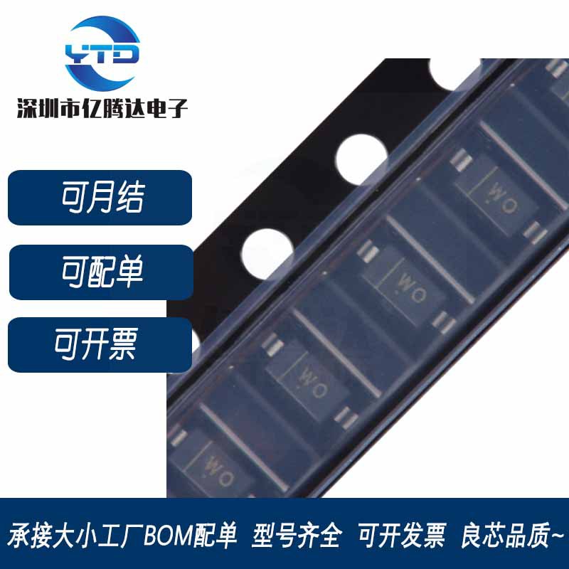 BZT52C24V  贴片稳压二极管24V 封装SOD-123  丝印 WO
