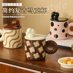 简约复古马克杯陶瓷杯子高级感小众咖啡杯搪瓷杯陶瓷水杯子伴手礼