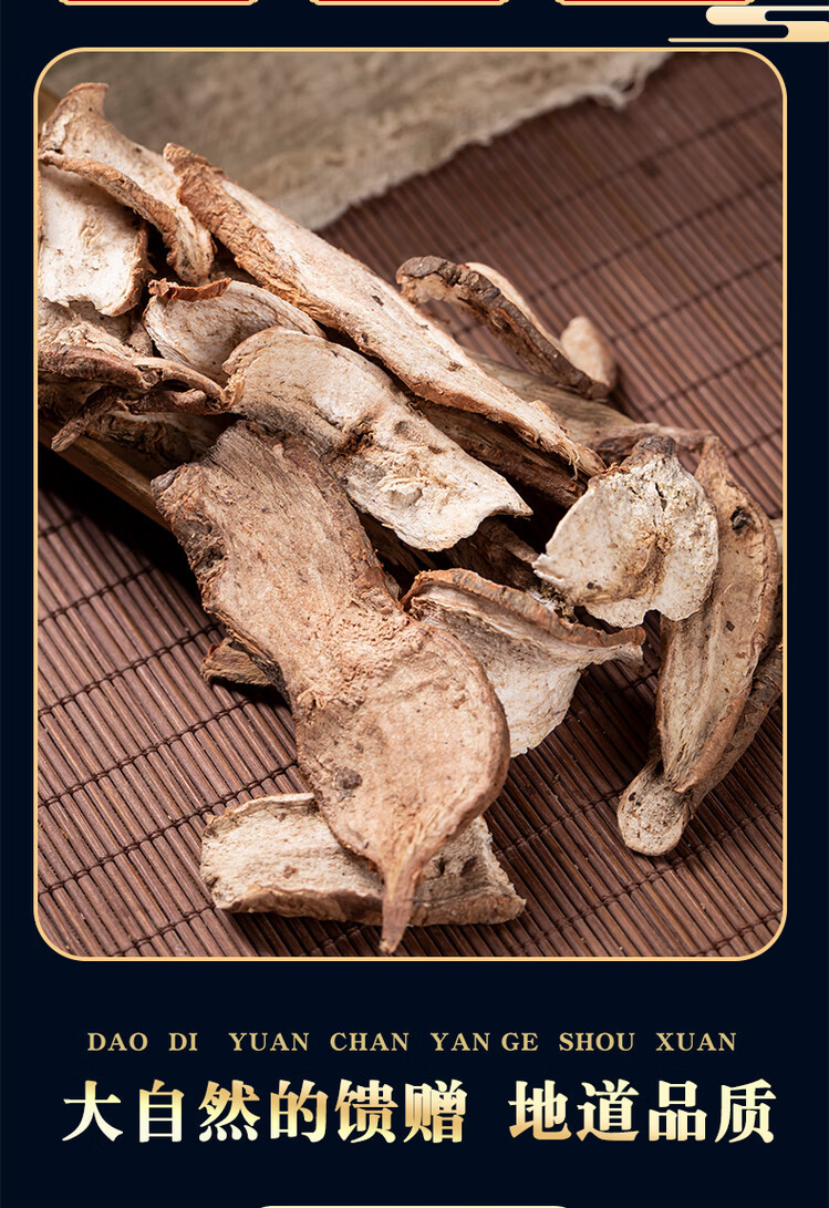 Bai Lian Dried White Ampelopsis Root 500g Traditional Chinese Herb for External Use key features
