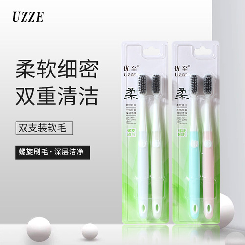 Softgrip Toothbrush with Soft Rubber Handle, Dual-Helix Gum Cleaning, Family Pack Set, Couple Adult Dual-Piece Set
