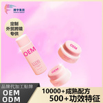 定制跨境TK面霜水乳套装护肤套盒oem补水保湿面部护理贴牌代加工