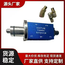 车身及附件;汽摩配件项目;CNC加工