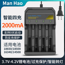 18650Ĳ늳16340늳ĳ䷴ӱo