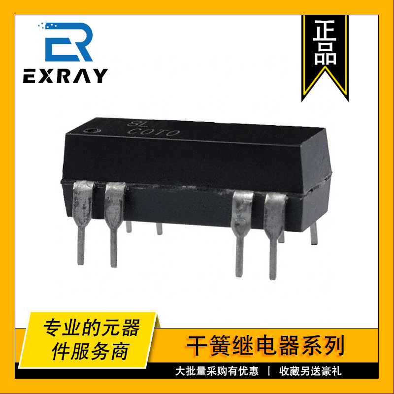 8L01-05-001 COTO原装干簧继电器 RELAY REED SPST 500MA 5V