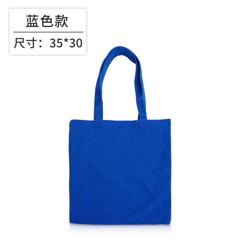 綿キャンバスバッグ印刷ロゴ青赤緑紫キャンバスバッグ現物空白綿布袋手提げ袋キャンバス|undefined