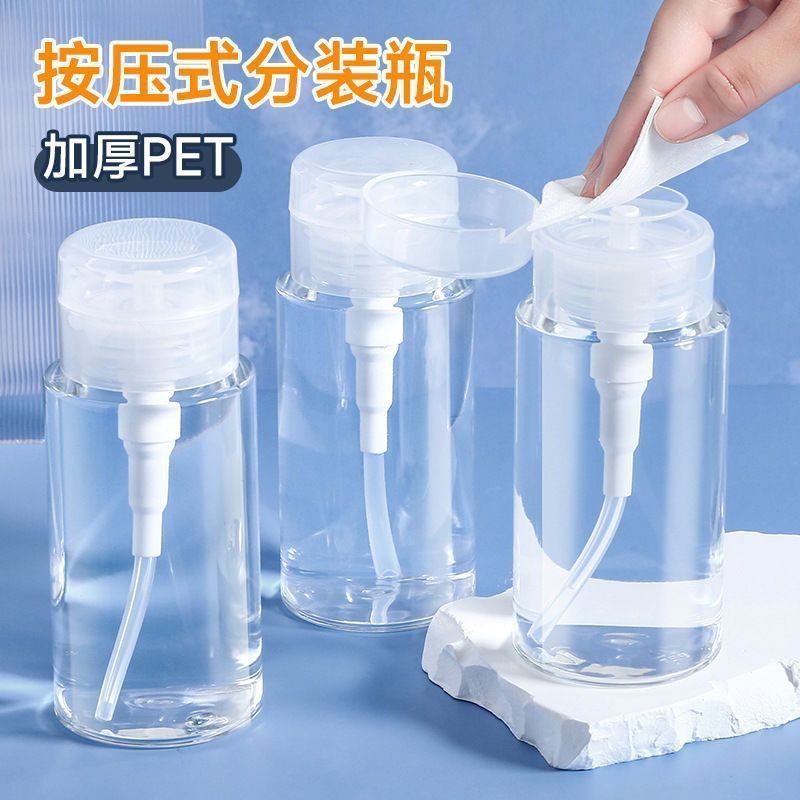 网红爆款卸妆水分装瓶空瓶卸甲油按压取瓶化妆水洗甲分装旅行便携|undefined